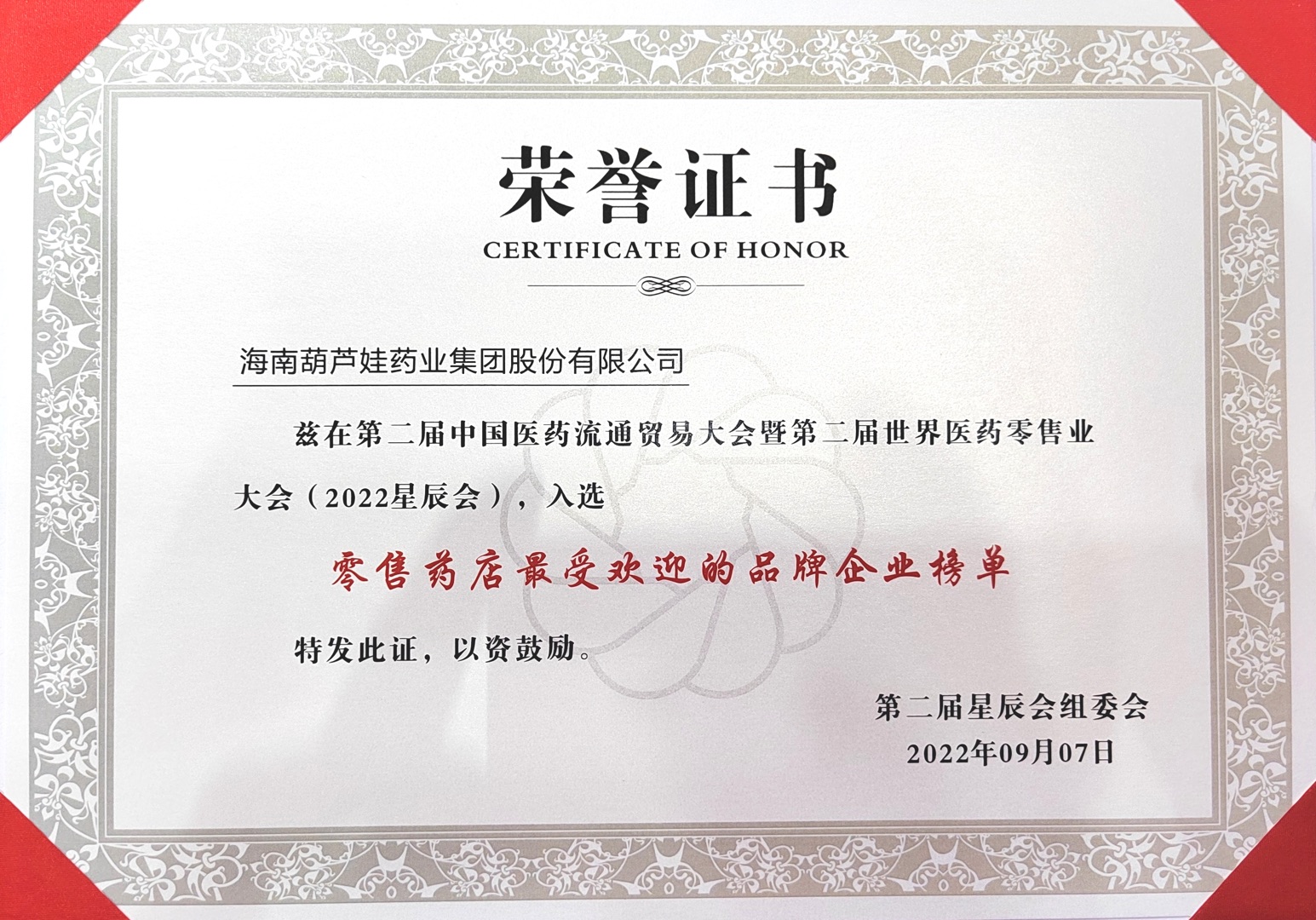 862ca5f8-19a5-4c29-9df1-863c9326e5f9_1663059367