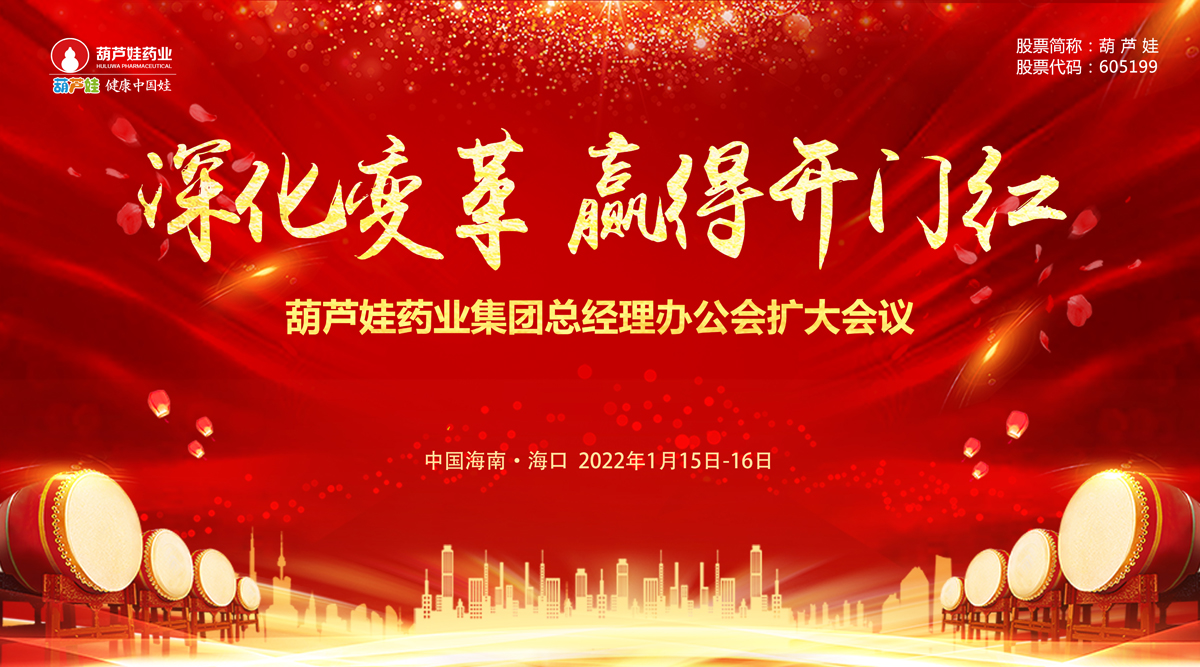 c7095070-31ac-4d21-8551-11292107e071_1642503093