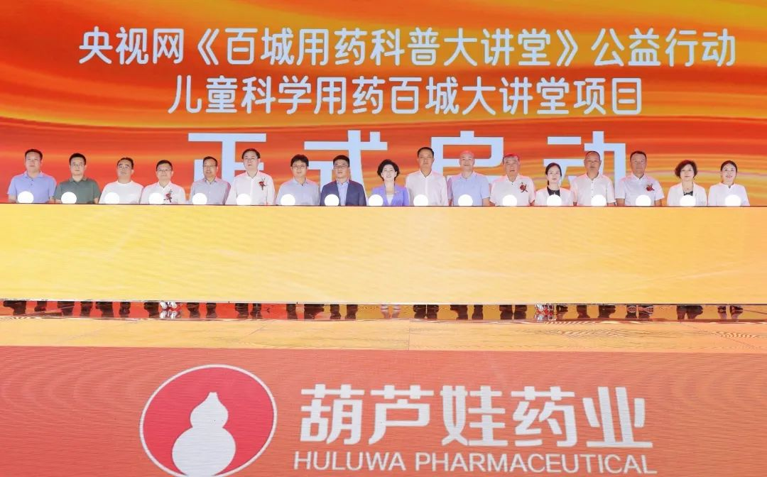 ce443252-e109-453a-9252-244ff43cce13_1692061888